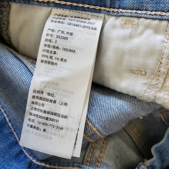 Hollister Light Wash High Rise Denim Jean Cut off shorts  Great Condition - Picture 7 of 10